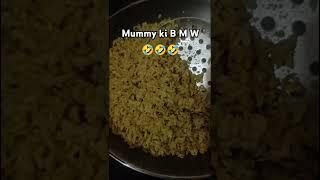 Mummy ki BMW#tranding#short#ytshort#funny#comedy#@Mummy ki rasoi