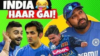 World Champions finished Sri Lanka se haar gai!  | Ind vs Sl | Meme Review 