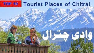 Top 10 Visiting Places of Chitral | Top 10 Places to Visit in Chitral Valley, KPK | Lovely Pakistan