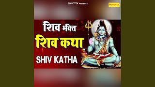 Shiv Katha