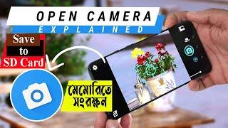 Open Camera How to Save on SD Card ওপেন ক্যামেরা ভিডিও ছবি মেমোরিতে সেভ করার উপfয়