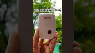 Pest Reject Device Mosquito And Pest Repeller #pestcontrol #pestremoval