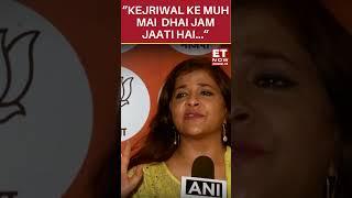 Shazia Ilmi's Fiery Comment On Arvind Kejriwal Over Maliwal Case |#etnow #shaziailmi #arvindkejriwal