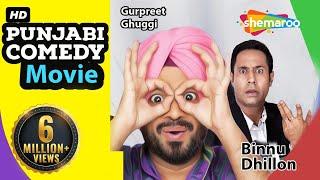 Lockdown 2020 Sunday Morning with Ghuggi, Binnu Dhillon | #StayHome #StaySafe  Punjabi Comedy Movie