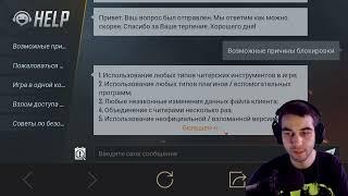 PUBG MOBILE БАН   КАК РАЗБАНИТЬ АККАУНТ ПУБГ МОБАЙЛ   КАК СНЯТЬ БАН В PUBG MOBILE   КАК Я ЭТО СДЕЛАЛ