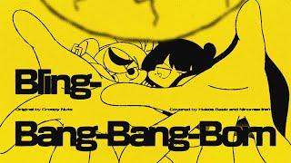 『Bling-Bang-Bang-Born』 Ninomae Ina'nis & Hakos Baelz (Cover)