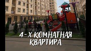 Продается 4-х комнатная квартира от СК «Ихлас»  #квартирабишкек #недвижимостьбишкек #4хкомнатная