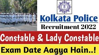 Kolkata Police Constable Exam Date 2022 !! Kolkata Police Lady Constable Exam Date ! #kolkatapolice