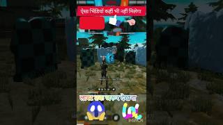  Best training karo jaldi headshot mar payenge️ #song is nice ️ i love free fire game ️️️