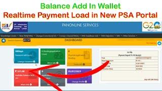 New PSA Portal Me Balance Add kaise kare 2024 || NEW PSA ID Wallet me Payment Kaise Add  Kare 2023