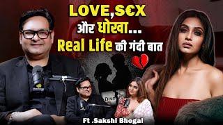 Ft. Sakshi Bhogal Lamba || Relationship || Couple || Transformation || Extra Marital Affairs || Love