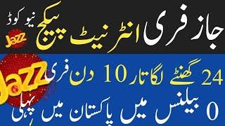 jazz Free internet code/jazz free internet package// jazz internet package/zameer 91 channel