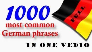 1000 most common German phrases│Full│in one video