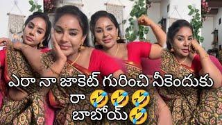 Srireddy Funny Live with Social Media Memers Comment's  #teluguindustry #indianactor #comedy