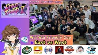 Wai Wai Friendly Cup - English Restream