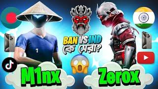 M1NX কি পারবে বাংলাদেশের মান সম্মান রক্ষা করতে  M1NX FF Vs Zerox FF  GARINA FREE FIRE