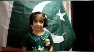 My Country Pakistan speech by My Daughter Momina Fatima