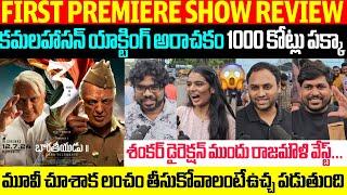 Bharateeyudu 2 premiere show perfect Review | Kamal haasan | Siddharth | indian2 movie review