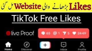 2000 TikTok likes in just 1 hour | Free TikTok likes.