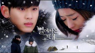 [Uzb Sub] Hyolyn - Good Bye [My Love from the Star/O'zga sayyoralik mahbubim] OST Part 3