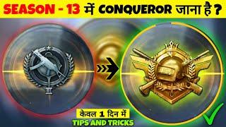 How To Get Conqueror Pubg Lite Season 13 | New Tricks | Pubg Lite Season 13 Me Conqueror Kaise Kare