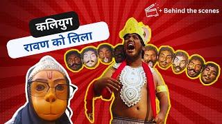 कलियुग: रावण को लिला | Nepali Funny Comedy spoof video by Tintikre