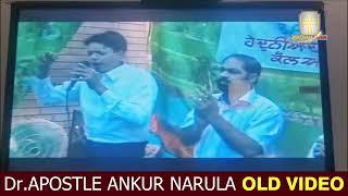 Dr.APOSTLE ANKUR NARULA JI OLD VIDEO .         #trending #viralvideo #like #subscribe