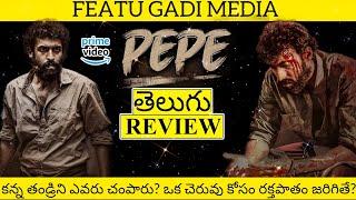 Pepe Movie Review Telugu | Pepe Review Telugu | Pepe Telugu Review | Pepe Review