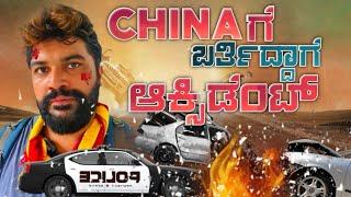 This serious accident almost ended my China trip on the day I Arrived | Global kannadiga