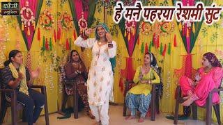 हे मनै पहरया रेशमी सुंट || TOP SELECTION HARYANVI FOLK LOKGEET || Latest Hits