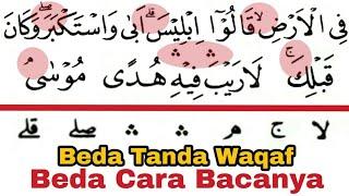 Nafas Pendek Jadi Lancar Baca | Pahami Tanda Waqaf di dalam al-Quran + Contoh & Praktek