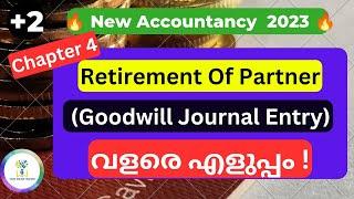 Retirement Important Goodwill Journal EntryRetirement of Partner|Plus Two|Accountancy|In Malayalam