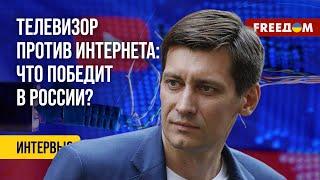 ГУДКОВ. Смысла блокировать YouTube в РФ – нет! ПУТИНУ это известно