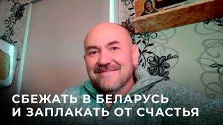 Латвийский блогер Максометр: «Если ты русский, значит, априори враг»