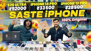 Biggest iPhone Sale Ever | Cheapest iPhone Market  | Second Hand Mobile | iPhone15 Pro iPhone 16