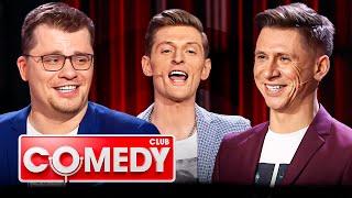 Comedy Club 12 сезон, выпуск 38