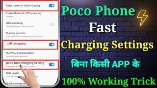 Poco Fast Charging Setting | Poco Charging Problem | Poco Mobile Ko Fast Charge Kaise Karen