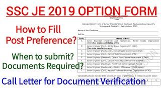 SSC JE 2019 OPTION FORM | SSC JE 2019 Document Verification Details