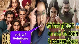 KHEL KHEL MEIN और VEDAA दोनो हुई FLOP क्या AKSHAY KUMAR और JOHN ABRAHAM के CAREER पे होगा बुरा असर?