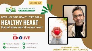 Best Holistic Health Tips for a Healthy Heart - Dr. Sandeep Jassal - LiveLifeMore.com! +919815502203