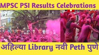 MPSC Results celebration Pune ️ Ahilya library Pune ️ Psi Result Celebration  #result #mpsc #psi