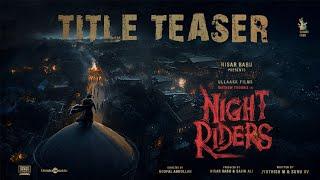 Night Riders - Title Teaser | Mathew Thomas | Noufal Abdullah | Nisar Babu | Sajin Ali |Yakzan |Neha