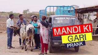 | Mandi Ki Gari Prank | By Nadir Ali & Team in | P 4 Pakao | 2020