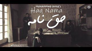 Haq Nama | Muhammad Samie | Official Video