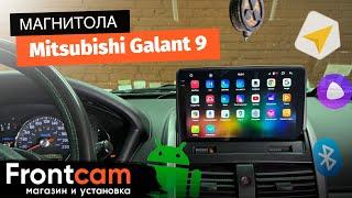 Магнитола Canbox PRO-Line 2K 4254 для Mitsubishi Galant 9 на ANDROID