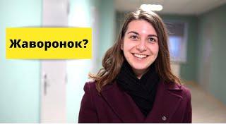 Foreigners Try To Pronounce Russian Word Жаворонок