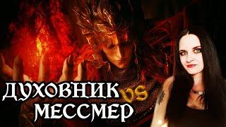 Elden Ring Прохождение DLC  Shadow of the Erdtree. Мучительная Победа- Мессмер Колосажатель