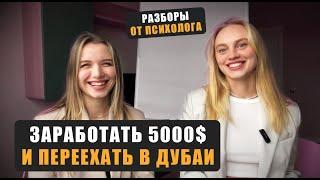 Как зарабатывать и не выгорать? 3 слоя, где лежат ответы - смотри и применяй!