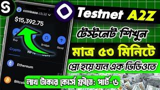  Testnet প্রো হলেই লাখ টাকা ইনকাম | Testnet Airdrop Tutorial | Monad Testnet Tutorial