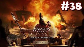 "Assassin's Creed Odyssey" Walkthrough, [DLC] Legacy of the First Blade – Ep 2: Shadow Heritage